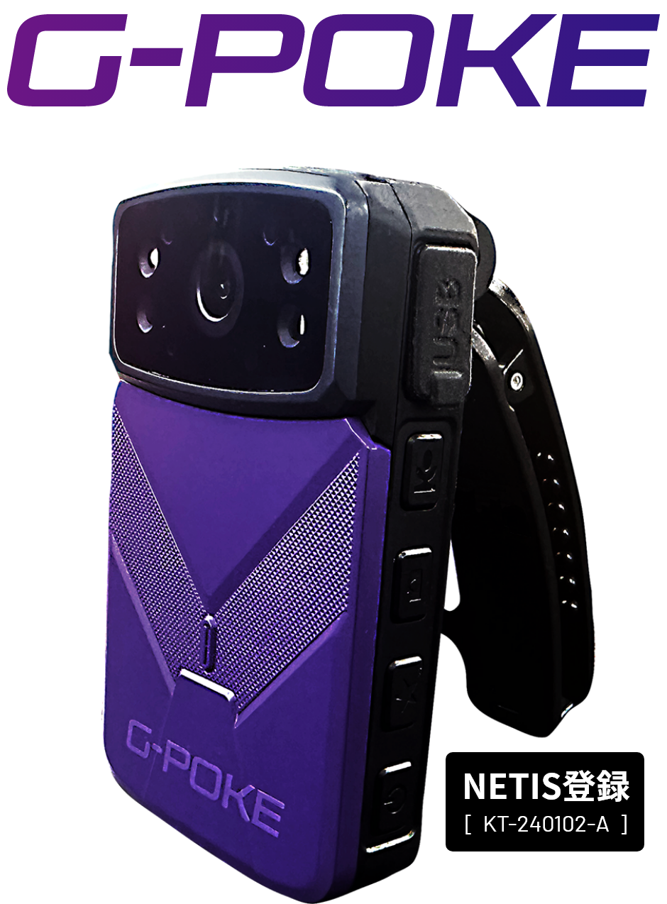 G-POKE / NETIS登録[KT-240102-A]