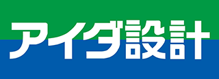 アイダ設計