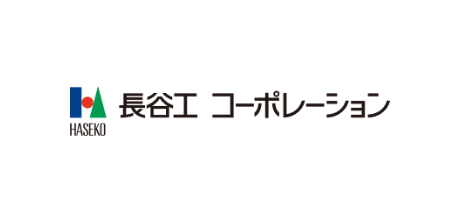 長谷工