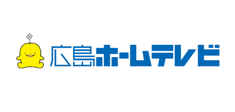 広島ホームテレビ