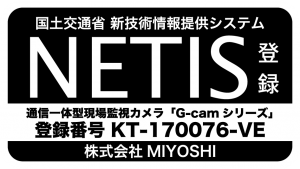 全機種　NETIS　VE認定更新！