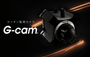 防塵防水機能はIP66相当！高性能なカメラG-camの特徴