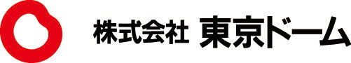 株式会社東京ドーム様