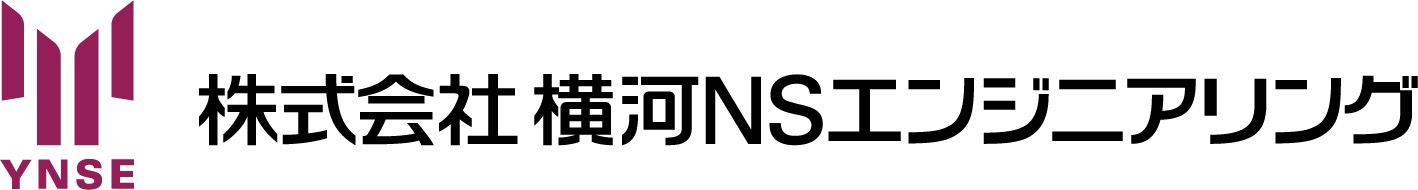 株式会社横河NSエンジニアリング様