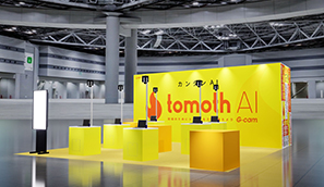 建設DX展2025【東京】に出展いたします！